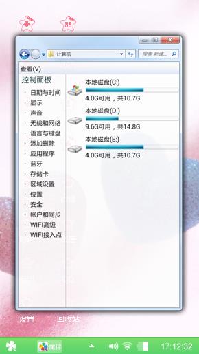 幸福:-D