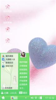 幸福:-D