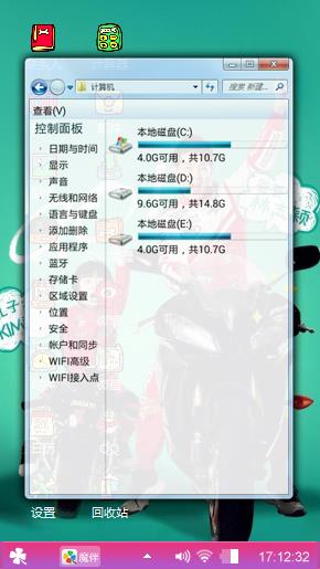 爸爸去哪儿