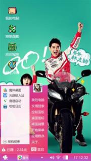 爸爸去哪儿