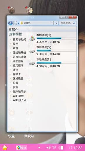 金秀贤