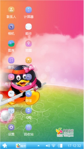 自制桌面