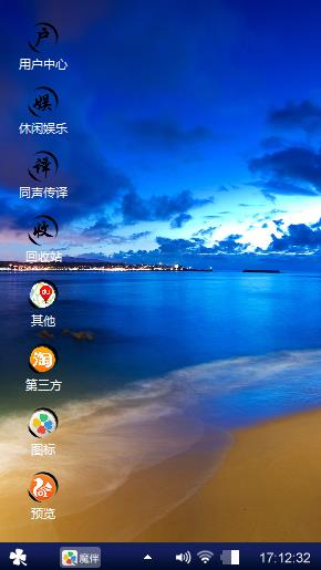 蓝色晚霞还是朝阳