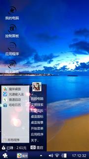 蓝色晚霞还是朝阳