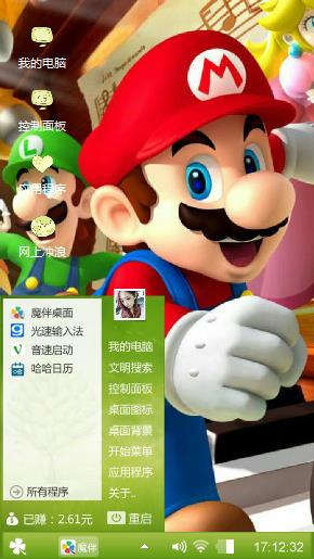 超级玛丽