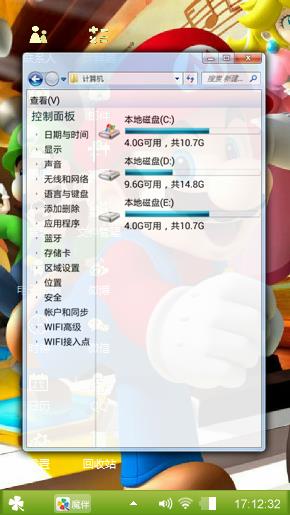 超级玛丽