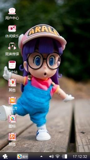 阿拉蕾