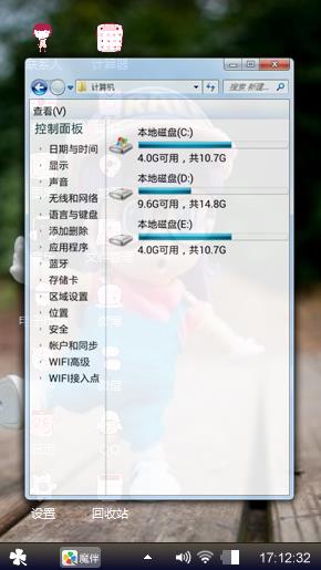 阿拉蕾