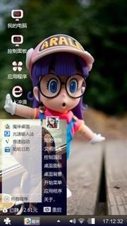 阿拉蕾