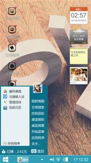 围城