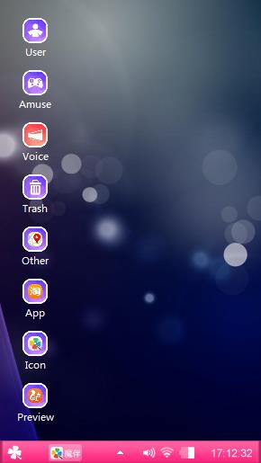 星光