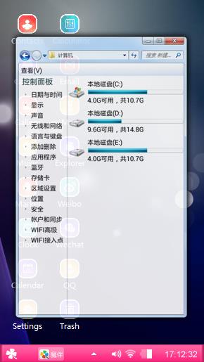 星光