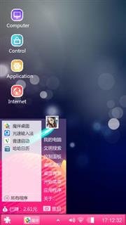 星光