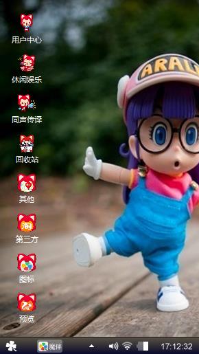 萌萌哒