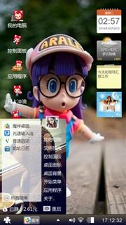 萌萌哒
