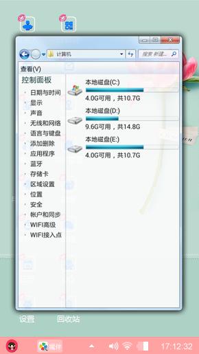 设计