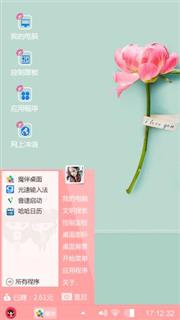 设计