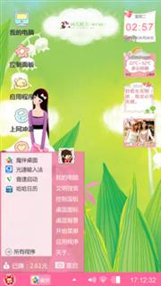 拇指姑娘