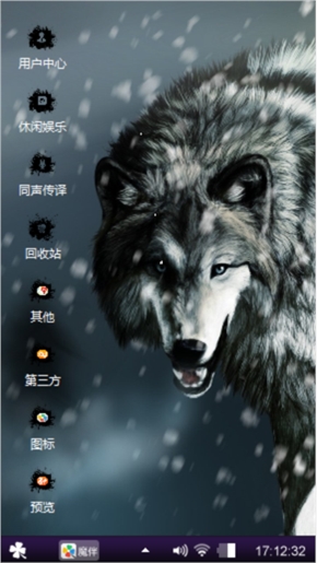 灰狼