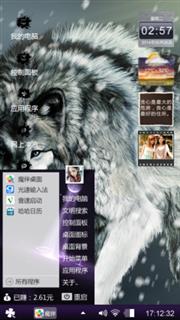 灰狼