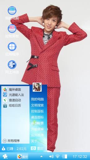 小鲜肉