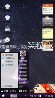 笑脸