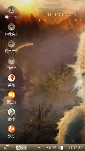 猫头鹰也是猫