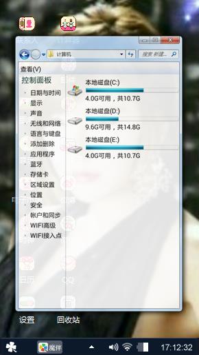 性感女神