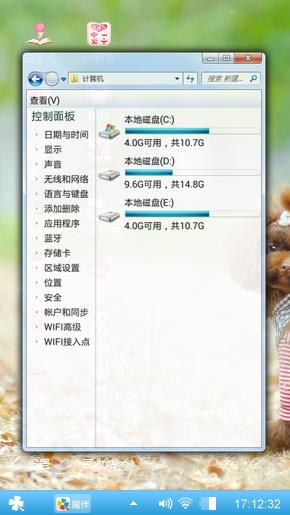 我爱你
