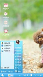 我爱你