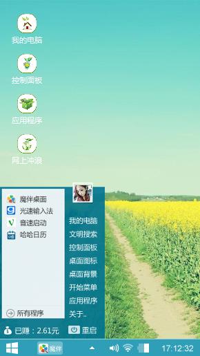 油菜花