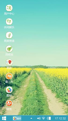 油菜花