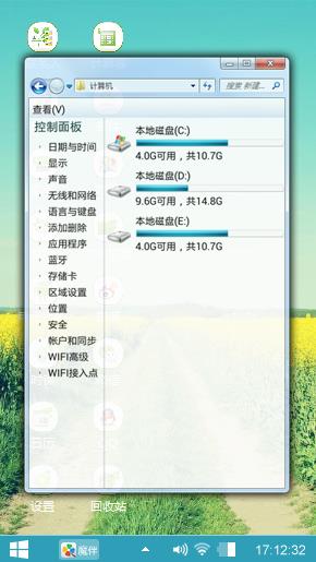 油菜花