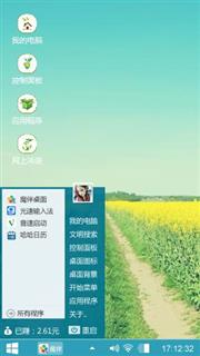 油菜花
