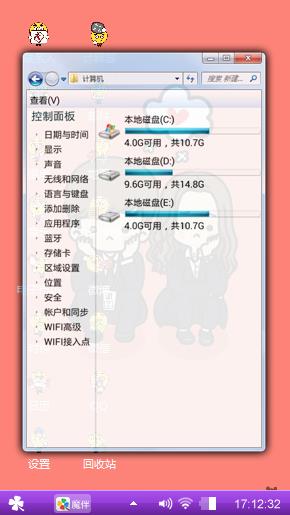 往后余生清风配酒