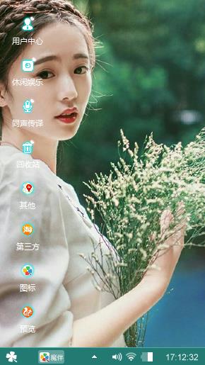 气质美女