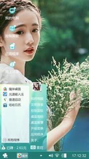 气质美女