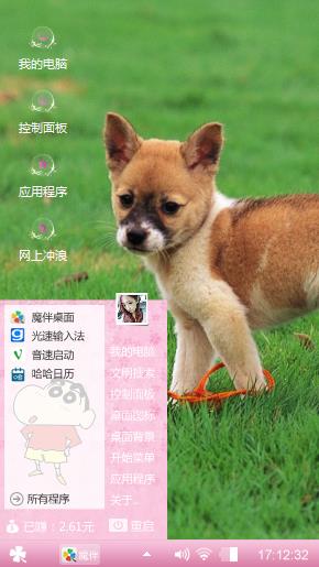 狗。。。。。。。
