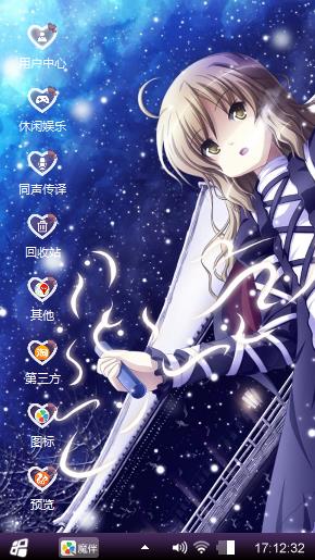 樱花🌸树下的血色浪♥花妖 可爱的你我