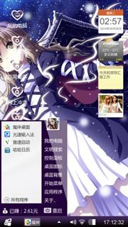 樱花🌸树下的血色浪♥花妖 可爱的你我