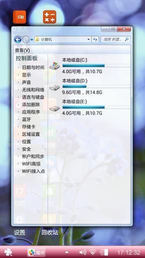 独忒之处唯此。