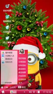 新春小黄人