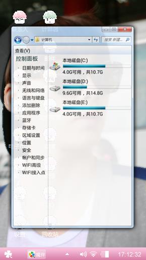 雪儿