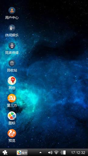 唯美蓝星空