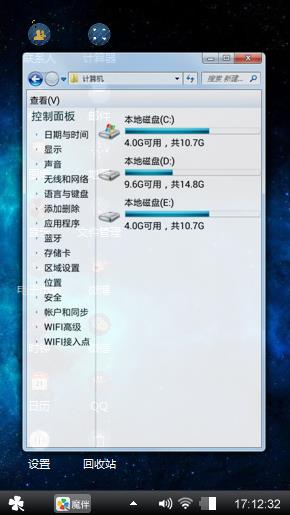 唯美蓝星空