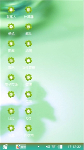 四叶草