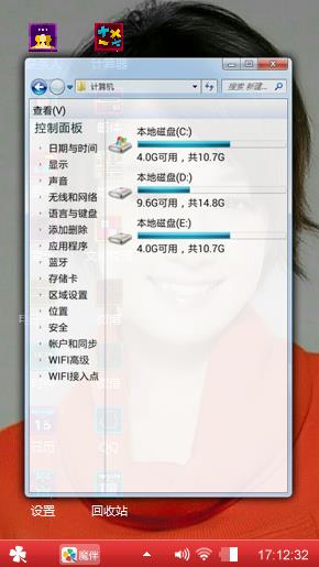 马伊琍