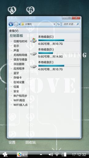 爱情游戏