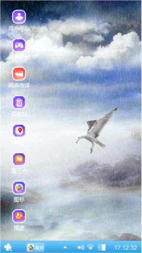 清新小主题
