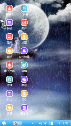 清新小主题